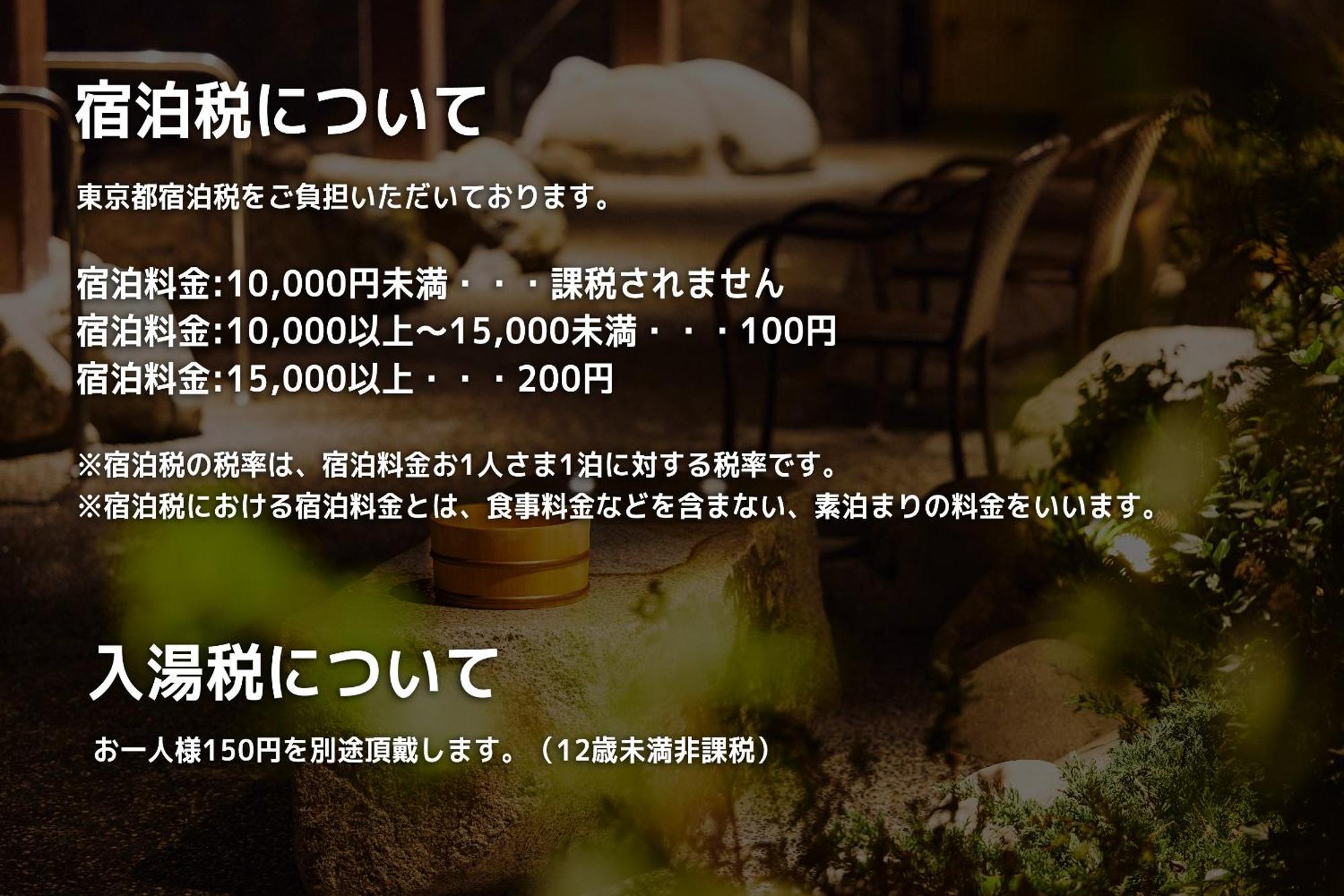 Tokyo Toyosu Manyo Club Hotel ภายนอก รูปภาพ